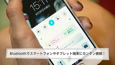 Goppaゴッパ Bluetoothマイク Btmic1シリーズ