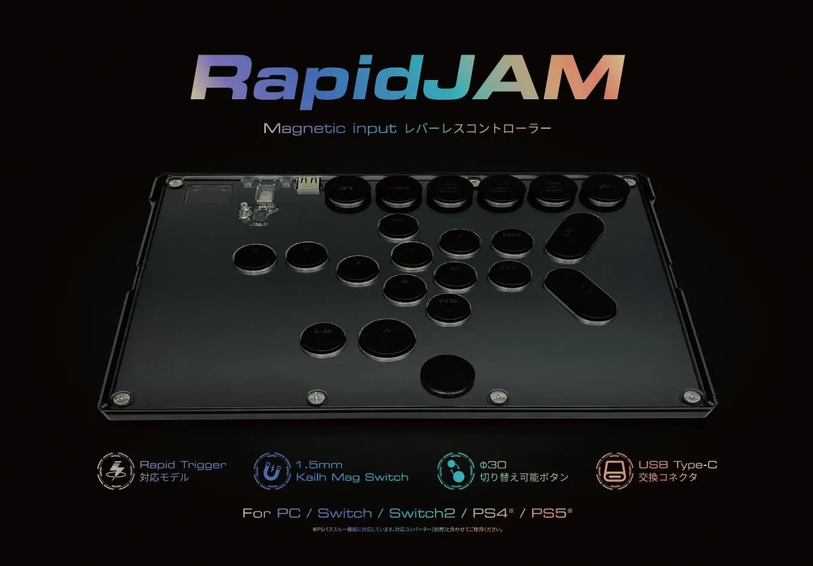 RapidJAM | Magnetic input レバーレスコントローラー | GOPPA