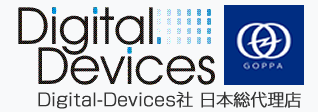 digital-devices日本総代理店 