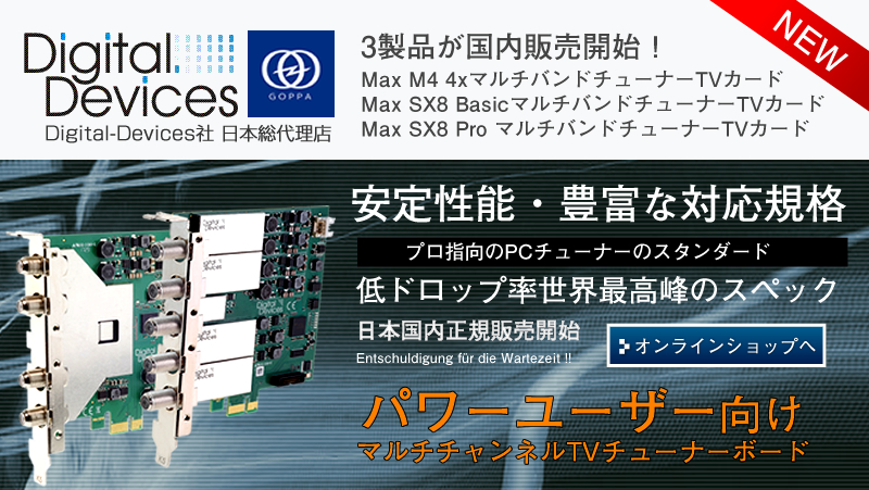 【新品未開封】Max SX8 Pro マルチバンドチューナーTVカード 41SgZ8NX6OL.jpg