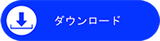 Windouws10用