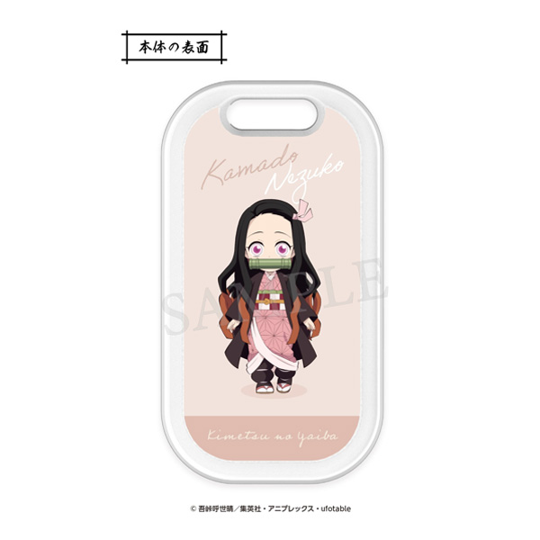 kokotag ココタグ（竈門襧豆子） 紛失防止タグ)【送料無料】