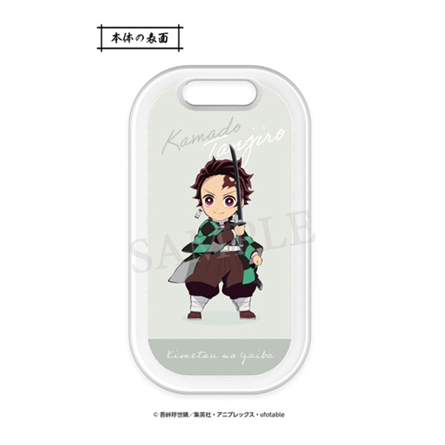 kokotag ココタグ（竈門炭治郎） 紛失防止タグ)【送料無料】