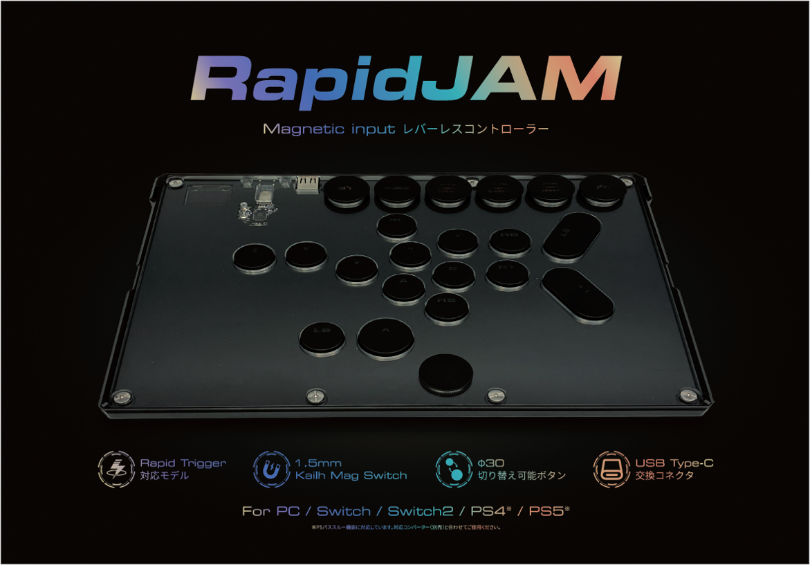 RapidJAM Magnetic input レバーレスコントローラー