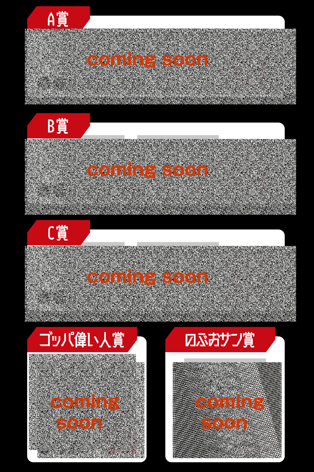 XFXご購入者様感謝の大抽選会祭り